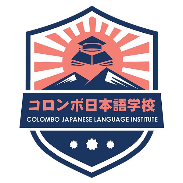 Colombo Japanese Language School